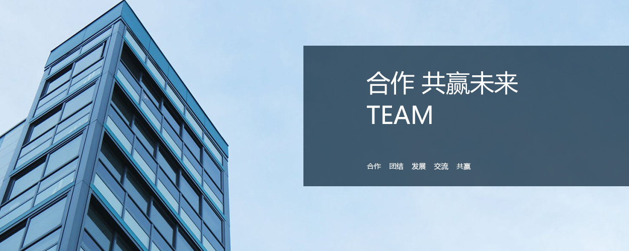 广州市道骏生物科技有限公司